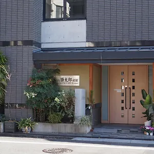 Ryokan Annex Katsutaro Tokyo